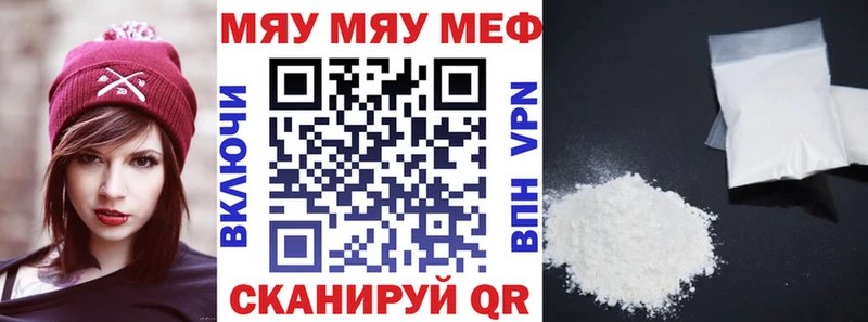 Купить Острогожск Кокаин  Меф мяу мяу  A-PVP  Каннабис  ГАШ 