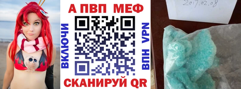 A-PVP СК КРИС  Острогожск 
