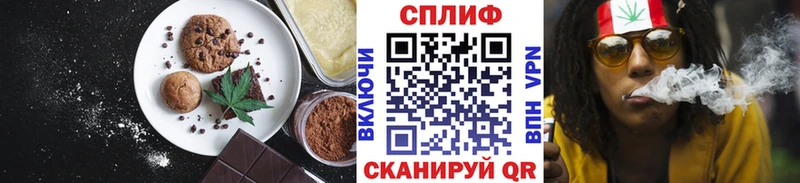 Печенье с ТГК конопля  Острогожск 