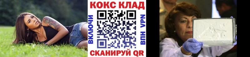 КОКАИН Columbia  кракен   Острогожск 