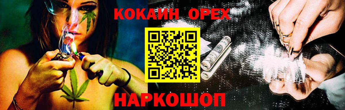 КОКАИН Перу Острогожск