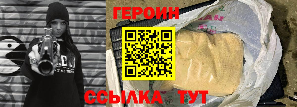 Cocaine  Вход с VPN  NBOMe  Острогожск  МЕФ   ГАШ  Бошки Шишки  Гашиш 