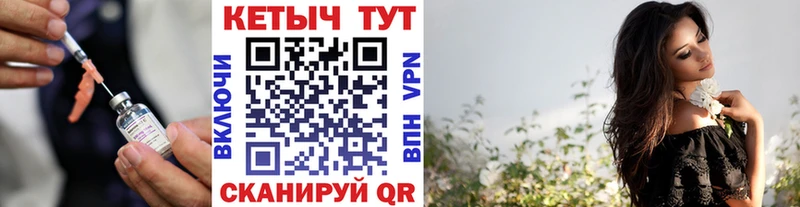 КЕТАМИН VHQ  это клад  гидра ТОР  Острогожск  наркота 
