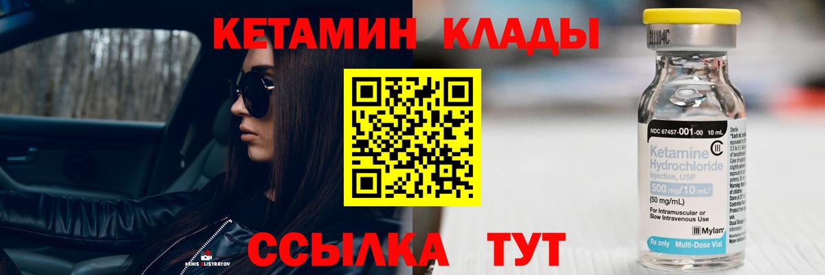 Острогожск  МЕФ кристаллы  Кокаин  Гашиш  Марихуана  Метадон 