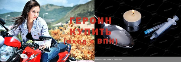 mdpv Новозыбков