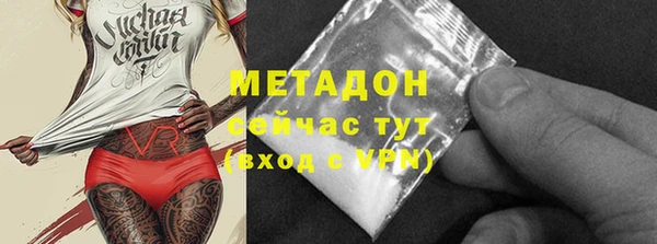 ПСИЛОЦИБИНОВЫЕ ГРИБЫ Дмитровск