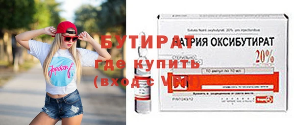 ПСИЛОЦИБИНОВЫЕ ГРИБЫ Дмитровск