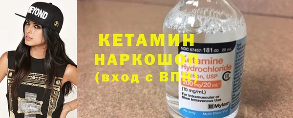 кристаллы Дмитров