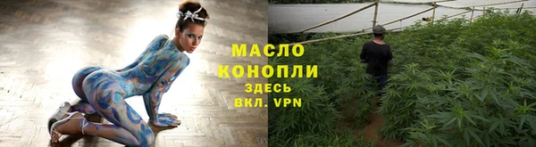 mdpv Шарыпово