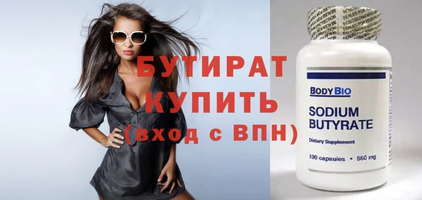 кристаллы Дмитров