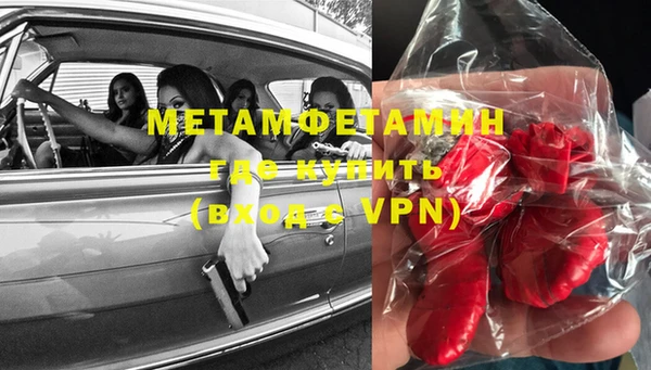 кристаллы Дмитров