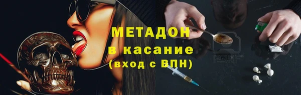 кристаллы Дмитров