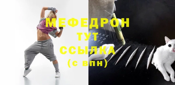 кристаллы Дмитров