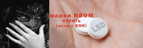 ПСИЛОЦИБИНОВЫЕ ГРИБЫ Дмитровск