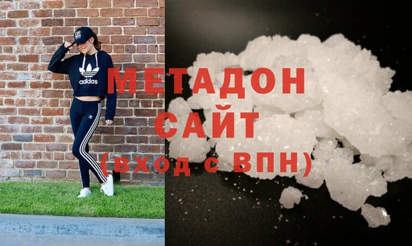кристаллы Дмитров