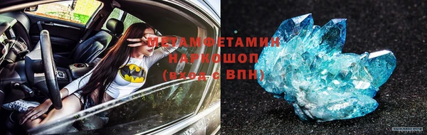бутират Новокубанск