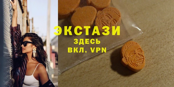 ПСИЛОЦИБИНОВЫЕ ГРИБЫ Дмитровск