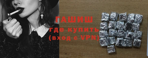 ПСИЛОЦИБИНОВЫЕ ГРИБЫ Дмитровск