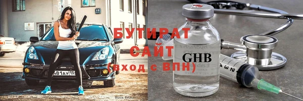 кристаллы Дмитров
