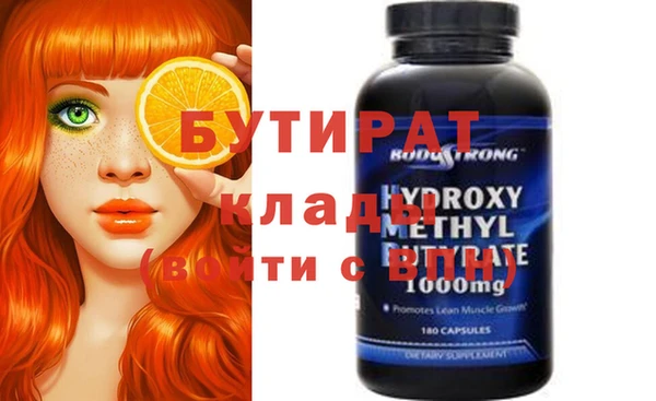 кристаллы Дмитров