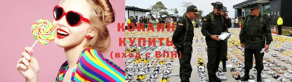 кристаллы Дмитров