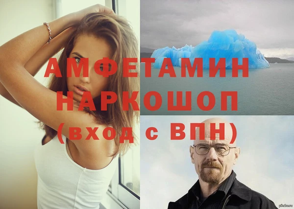 ПСИЛОЦИБИНОВЫЕ ГРИБЫ Дмитровск