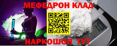 гидра Краснокаменск