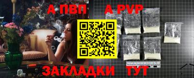 мет Краснодар