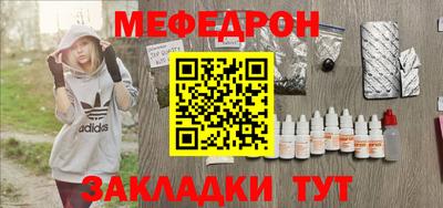 MDMA Бугуруслан