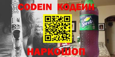 гидра Краснокаменск