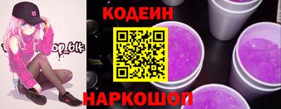гидра Краснокаменск