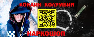 гидра Краснокаменск