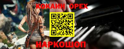 гидра Краснокаменск