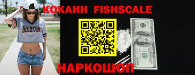 гидра Краснокаменск