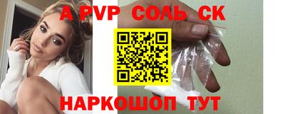 гашик Бузулук