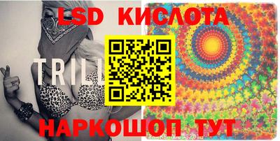 гидра Краснокаменск