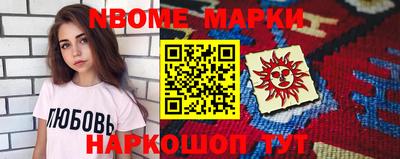 стаф Будённовск