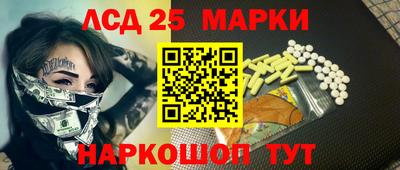 гидра Краснокаменск