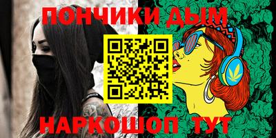 гашик Бузулук