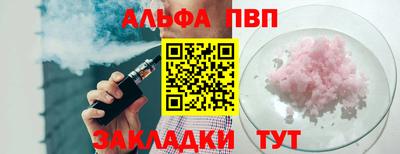 гидра Краснокаменск