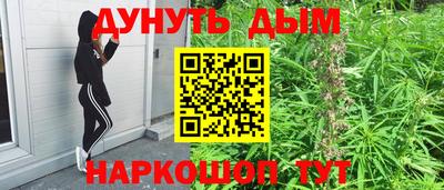 мет Краснодар