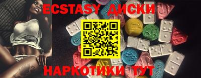 мет Краснодар