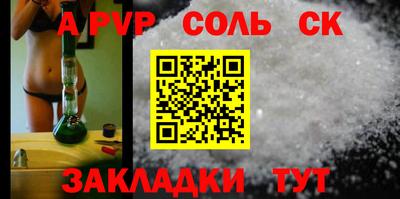 гидра Краснокаменск
