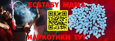 мет Краснодар