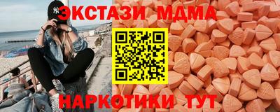 гидра Краснокаменск