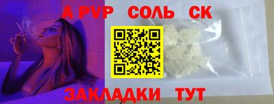 ECSTASY Краснознаменск