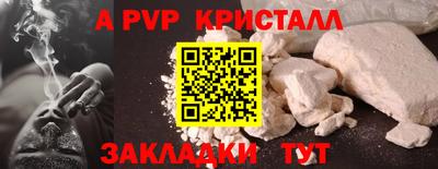 мет Краснодар