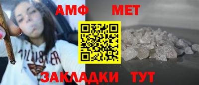 мет Краснодар