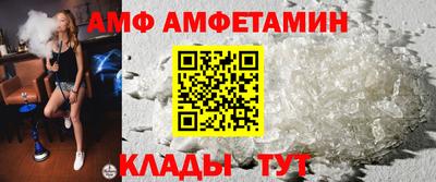 гидра Краснокаменск