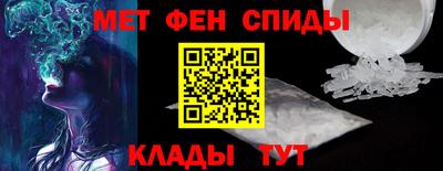 мет Краснодар